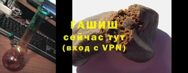 mdpv Гусиноозёрск