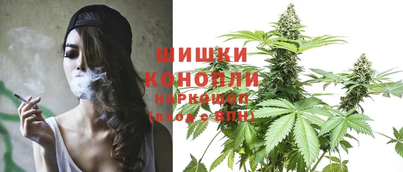 Каннабис Ganja  Белозерск 